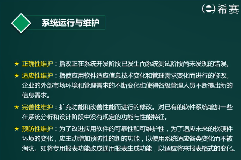 image-20220421195307590