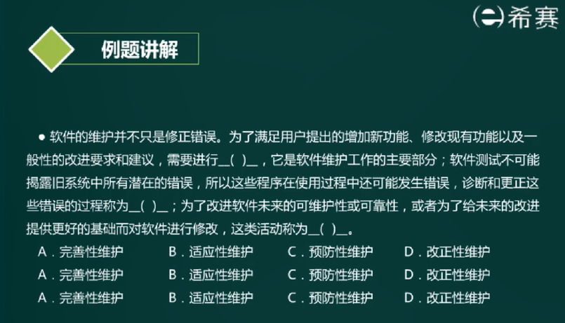 image-20220421195319425