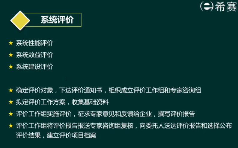 image-20220421195543866