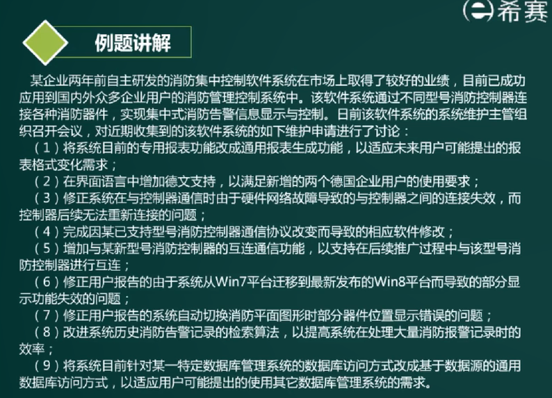 image-20220421195603025