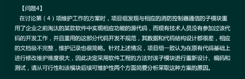 image-20220421200725407