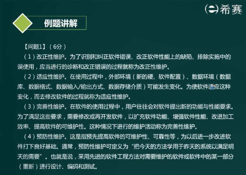 image-20220421200855571