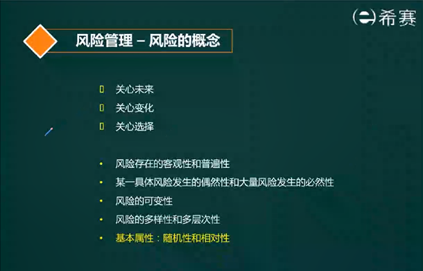 image-20220424185817345