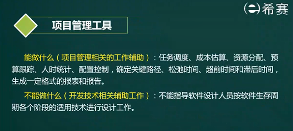 image-20220424190738277