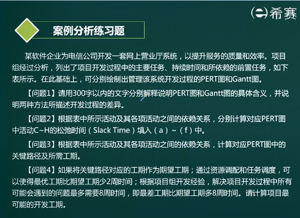 image-20220424190817631