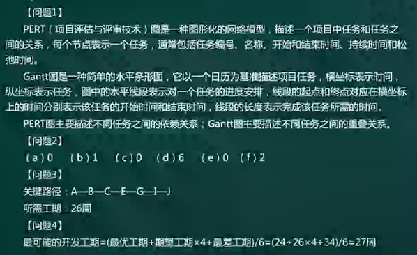 image-20220424191058974