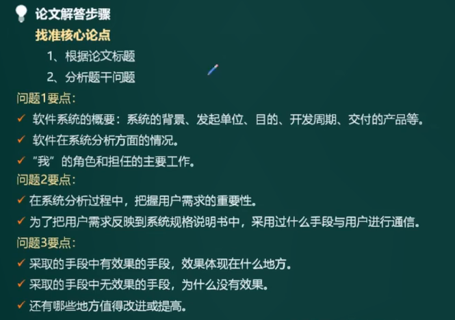 image-20220424203425220