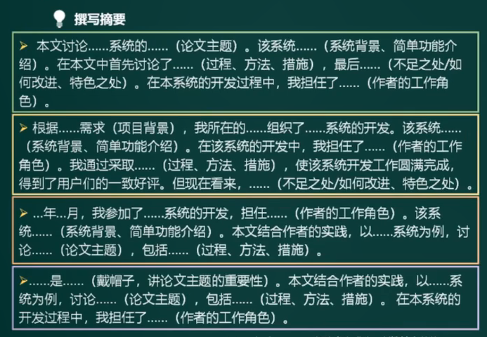 image-20220424203537140