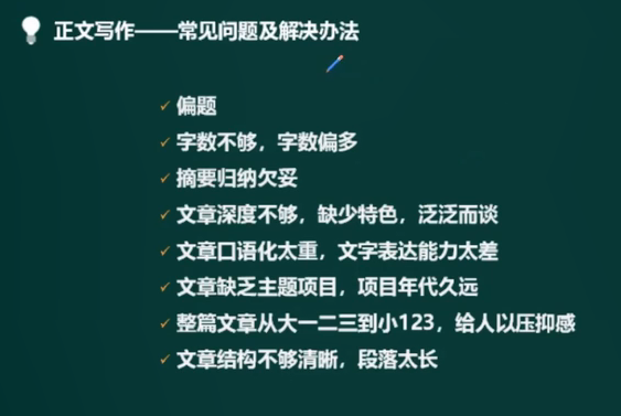 image-20220424203620356