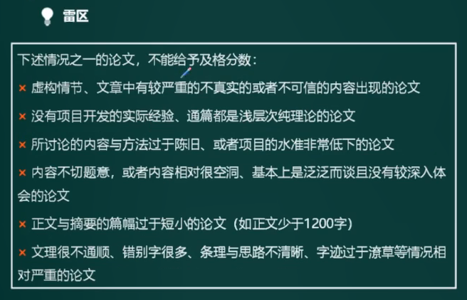 image-20220424203654916