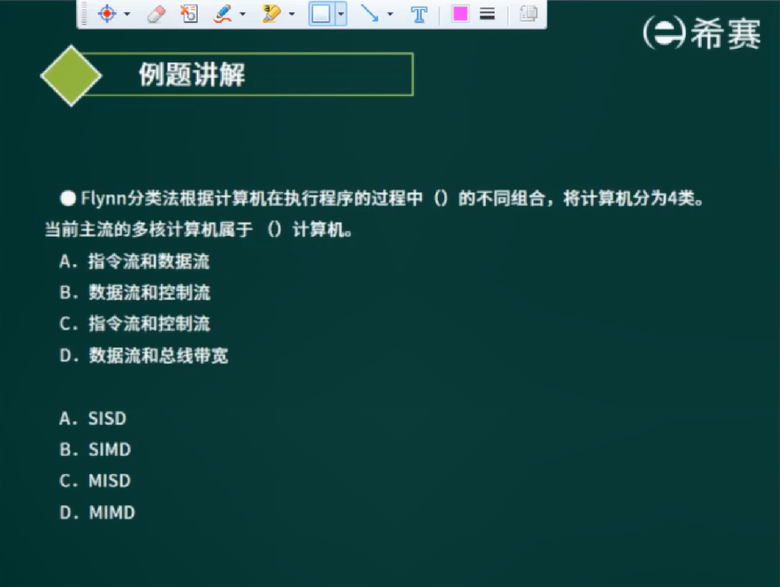 image-20220425193630597