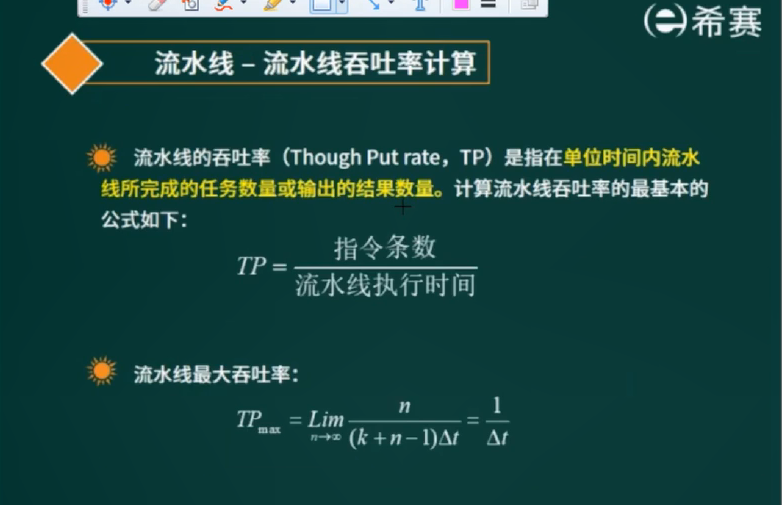 image-20220425200002361