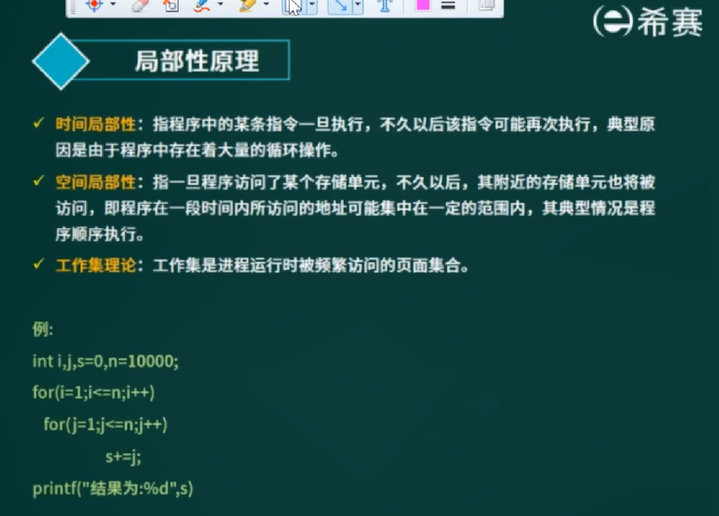 image-20220430145853317