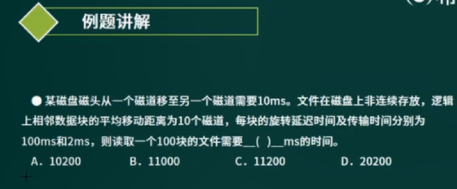 image-20220430153648932