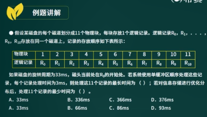 image-20220430153847554