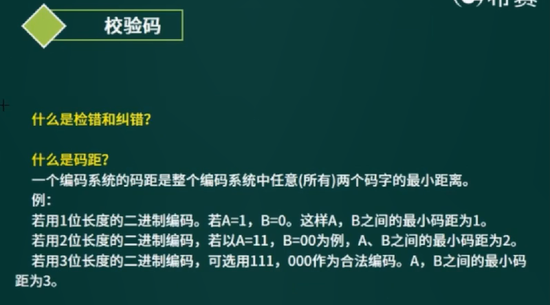 image-20220430161821352