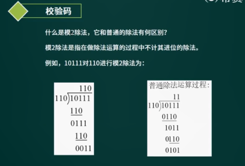 image-20220430164957921