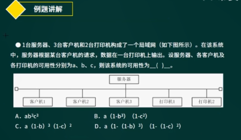 image-20220430185350454