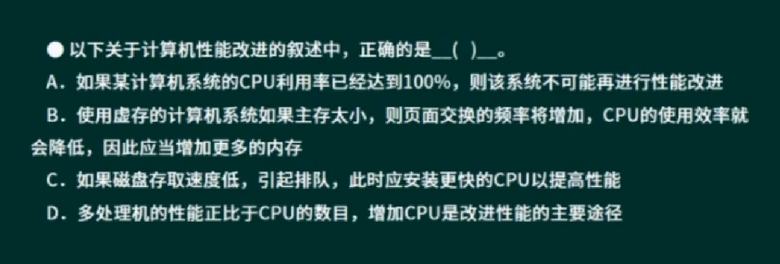 image-20220502101831057