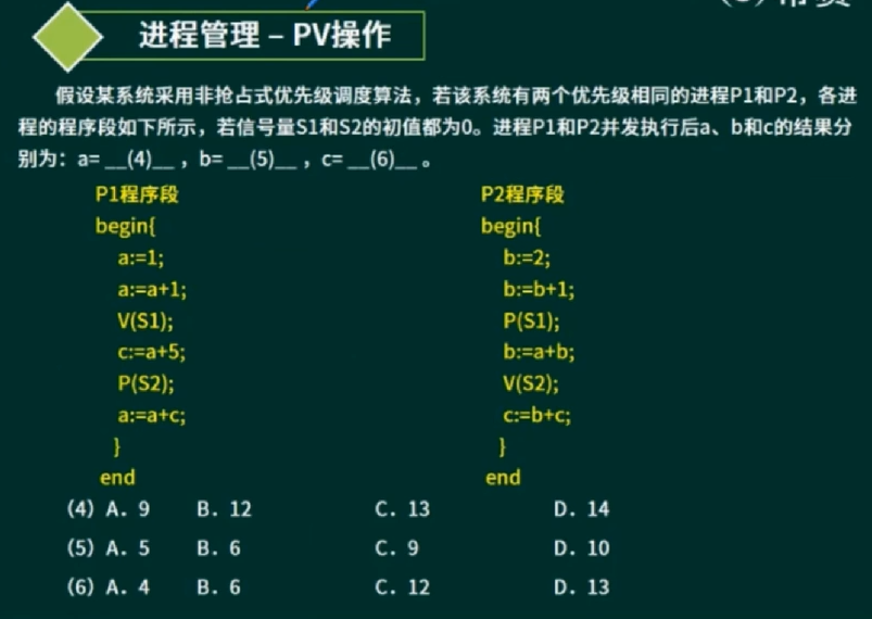 image-20220508114333451