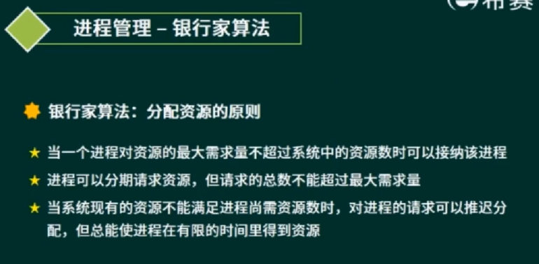 image-20220508120810033