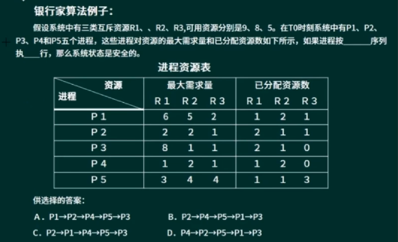 image-20220508121018858