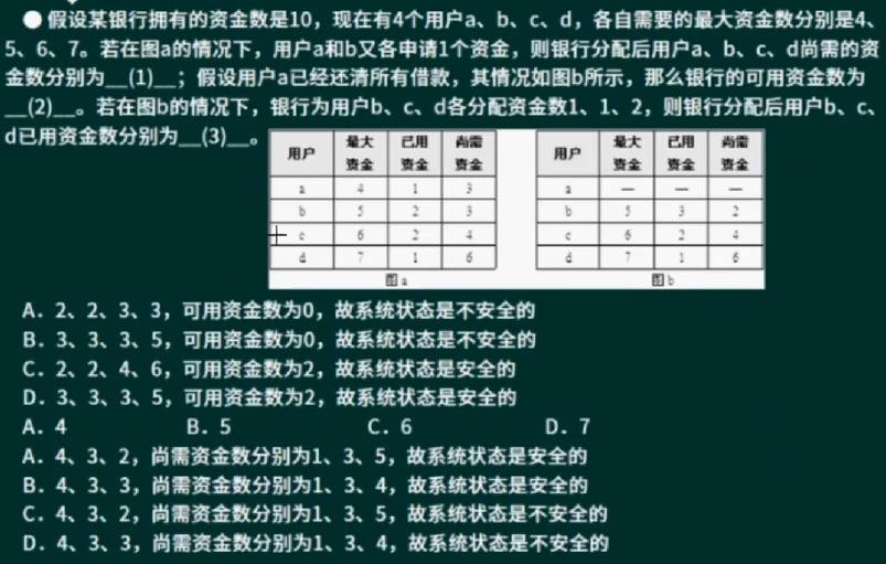 image-20220508121129866