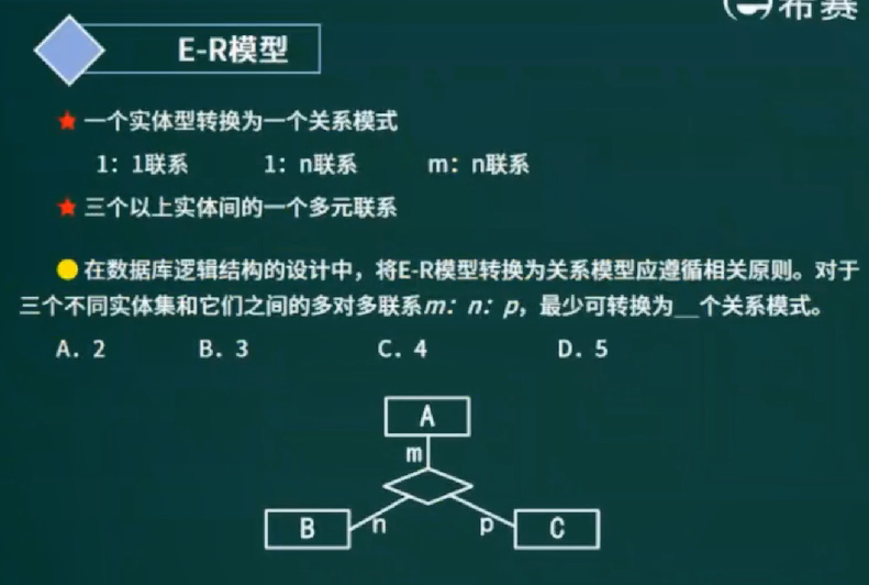 image-20220512185207257