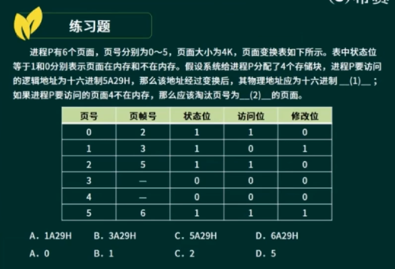 image-20220515154337865