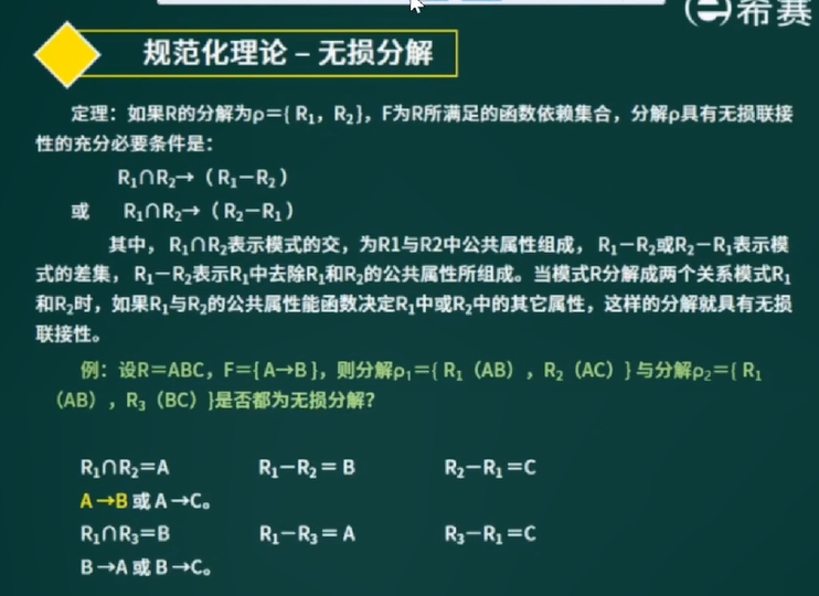 image-20220516194913679