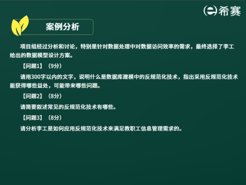 image-20220518192357915