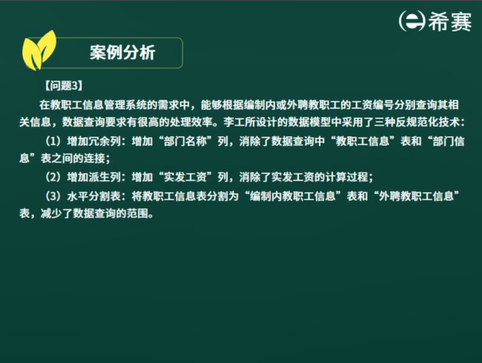image-20220518192552395
