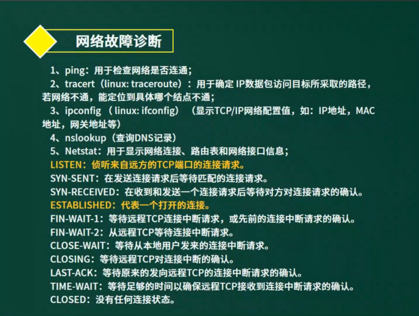 image-20220518201856060