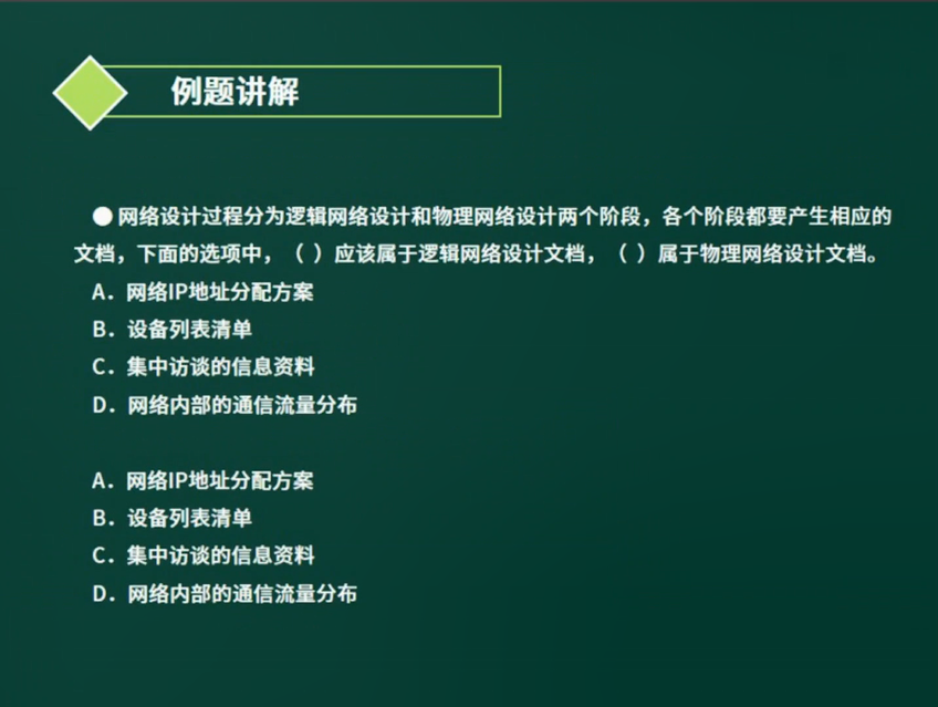 image-20220518202651680