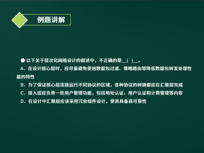 image-20220518203010355