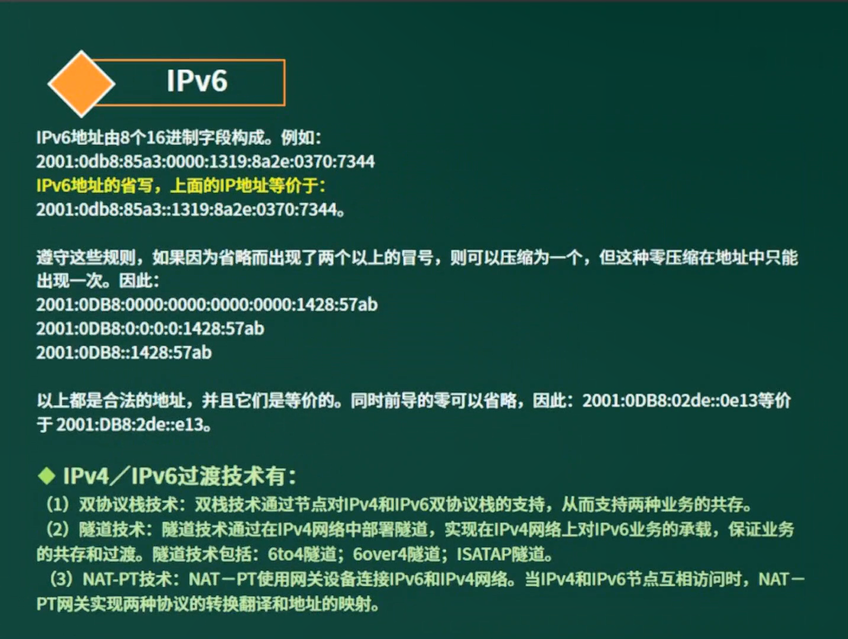 image-20220518204413692