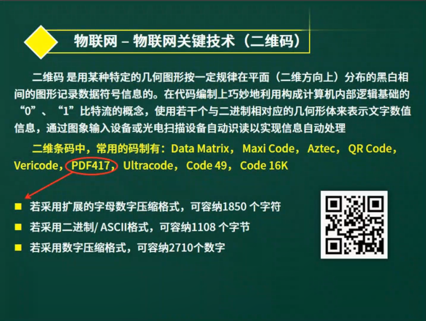 image-20220518210047379