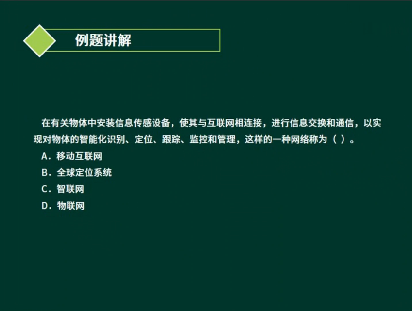 image-20220518210123512