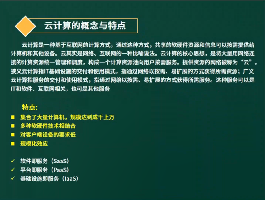 image-20220518210147397