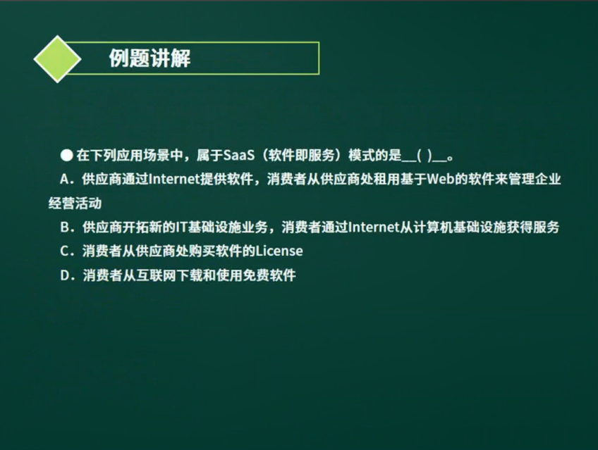 image-20220518210641798