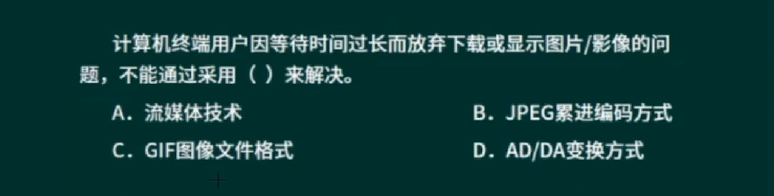 image-20220519082505202