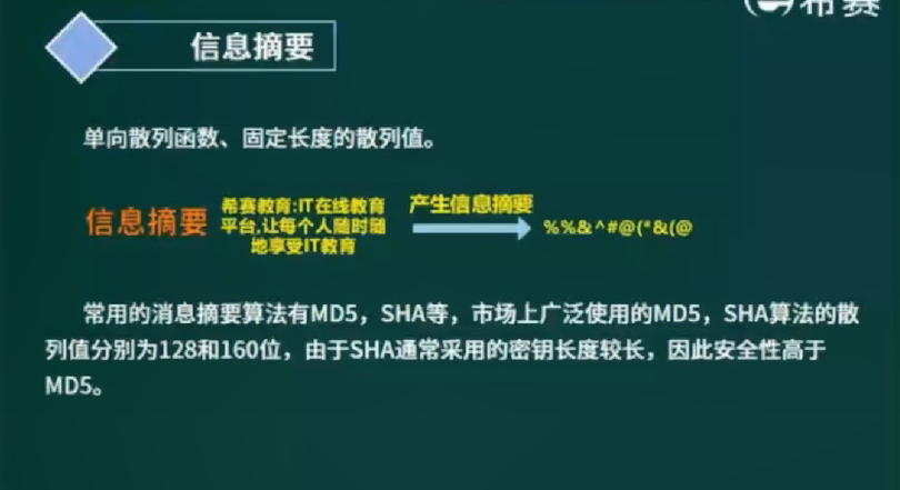 image-20220519192641198