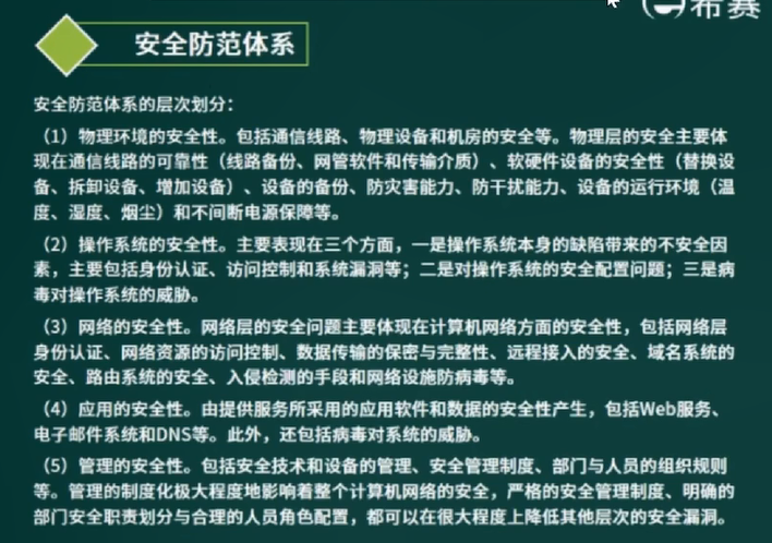 image-20220519204613193