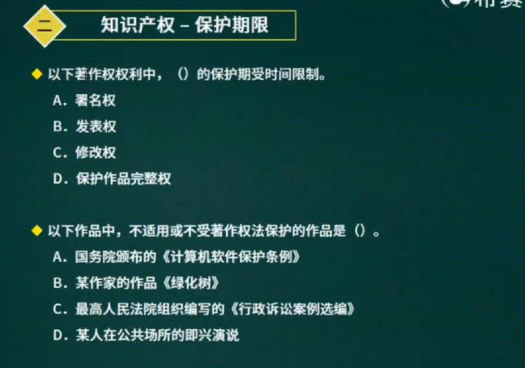 image-20220519205408131