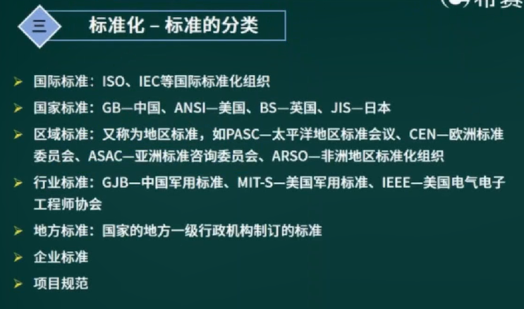 image-20220519205524336