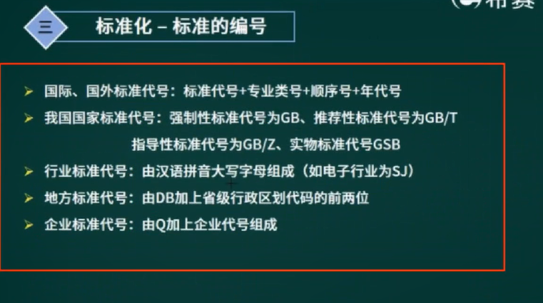 image-20220519205616610