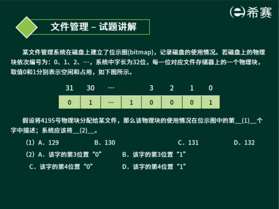 image-20220521172917781