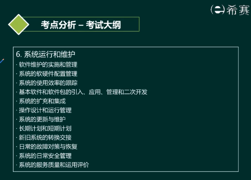 image-20220522215602153