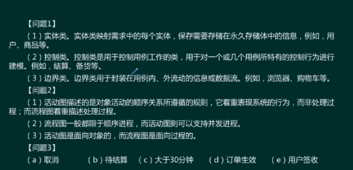 image-20220522224819567