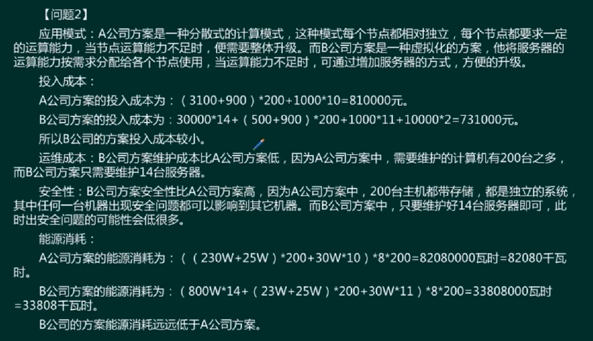 image-20220522225434642